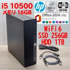 i5 10500【管360】WiFi6／16GB／SSD256GB／HDD1TBのサムネイル