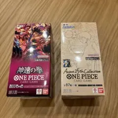 ワンピースカード　まとめ売り