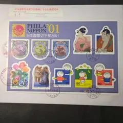 2025年最新】初日カバーの人気アイテム - メルカリ