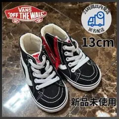 VANS ベビー　靴　13cm