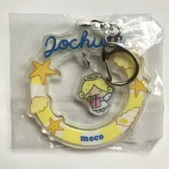 サンリオ JOCHUM 冒険王 アクリルキーホルダー もこ JO1 大平祥生