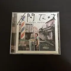 2025年最新】Hump back cdの人気アイテム - メルカリ