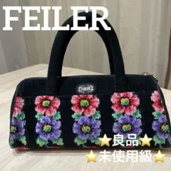 ⭐️良品⭐️未使用級⭐️FEILER⭐️花柄⭐️コーデュロイ⭐️ハンドバッグ⭐️
