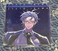 2025年最新】ヒプマイ 入間銃兎の人気アイテム - メルカリ