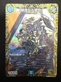 敬虔なる警官 パイアスパトロールポリス 4枚 - メルカリ