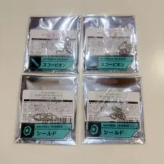 ワールドトリガー シールド 4点 セットトリガーキーチェーン ワールドトリガー シールド 4点 セットトリガーキーチェーン - メルカリ