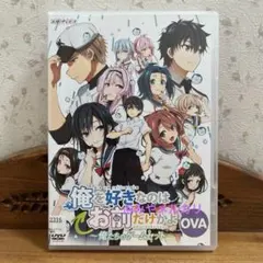 2025年最新】俺を好きなのはお前だけかよの人気アイテム - メルカリ