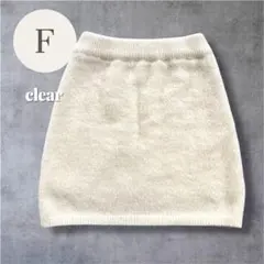 クリア clear グリッター ラメ シャギー ニット ミニスカート タイト 白のサムネイル