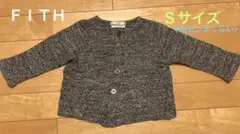 ＦＩＴＨカーディガンＳサイズ（90くらい）