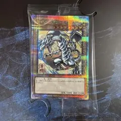 大人気 青眼の白龍 浮世絵 PSA9 郵便局 遊戯王 大人気 青眼の白龍 浮世絵 PSA9 郵便局 遊戯王 - メルカリ