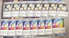 ポケモンカード リバーサルエネルギー ルミナスエネルギー 各8枚セット