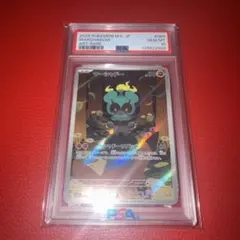 3連番　PSA10⭐︎ケース傷無⭐︎マーシャドーar メガブレイブ PSA10】 マーシャドー AR MEGA メガブレイブ 069/063 ar - メルカリ