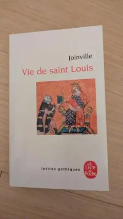 Vie de saint Louis