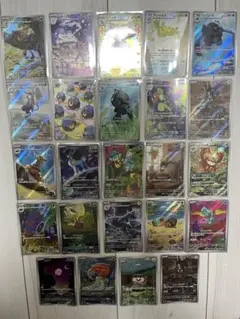ポケモンカード　ホワイトフレア　ブラックボルト　ar 24枚　まとめ売り