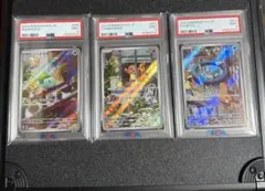 3連番 PSA10 PSA9 ウルトラ 王国 王国への船出 王の右手の栄光 王の右手の栄光 王国 ウルトラレア 2枚セット 2枚の通販 ぐるぐる大
