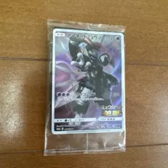 劇場版 ポケットモンスター ミュウツーの逆襲EVOLUTION 入場特典