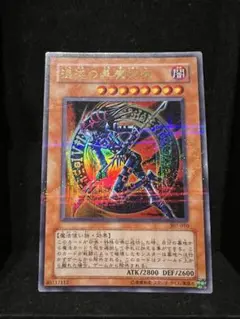 2025年最新】混沌の黒魔術師 パラレルの人気アイテム - メルカリ