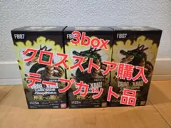 神龍への願い 3box