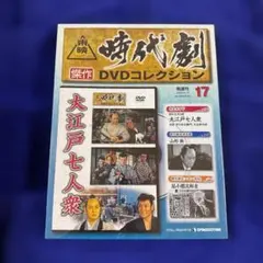 2026年最新】週刊江戸 ディアゴスティーニの人気アイテム - メルカリ