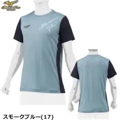 ミズノプロ限定 Tシャツとハーフパンツ カラー紺 サイズ2XO(4L) - メルカリ
