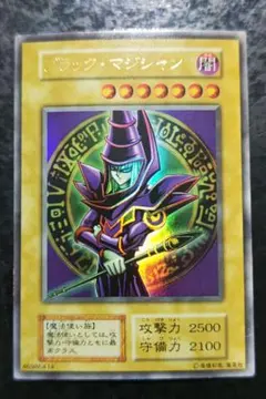 遊戯王カード ブラックマジシャン 初期 EX ウルトラレアカード - メルカリ