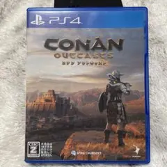 コナンアウトキャスト