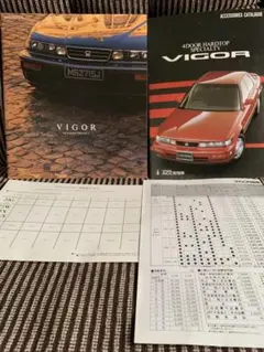 HONDA VIGOR カタログ アクセサリーカタログ セット