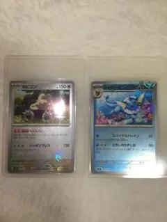 ポケモンプロモカビゴン シャワーズ イーブイ アローラキュウコン 4枚 ポケモンプロモカビゴン シャワーズ イーブイ アローラキュウコン 4枚