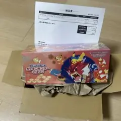 スペシャルBOX ポケモンセンターヒロシマ