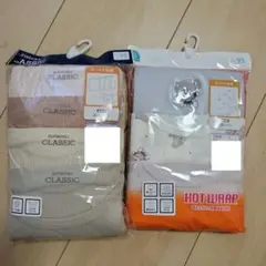 西松屋 エルフィンドール 半袖シャツ 長袖95cm 7枚組 あったか肌着