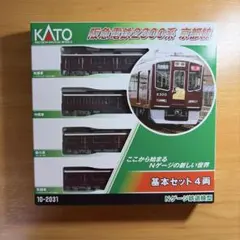 E257系500番台/5500番台　座席モケット使用 トートバッグ E257系500/5500番台 座席モケット使用 トートバッグ - メルカリ