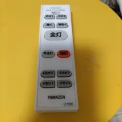 【未使用】YAMAZEN 照明用リモコン LC1006