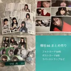 2025年最新】影山優佳 サインの人気アイテム - メルカリ