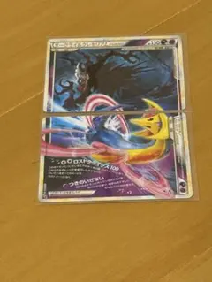 113. ポケカ ダークライ&クレセリア LEGEND 036/040LL - メルカリ