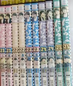 にけつ DVD セット 21-25
