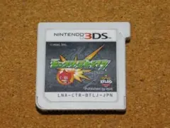 r★３ＤＳ★モンスターストライク（ソフトのみ）モンスト★破損有☆送料込み☆