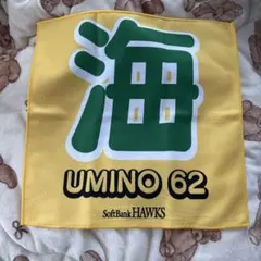 ホークス　ラリータオル　海野選手