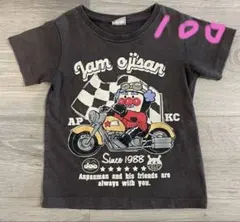 アンパンマン　ジャムおじさんバイクTシャツ 100のサムネイル