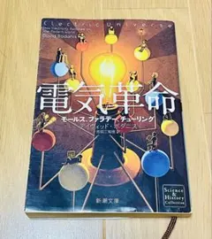 Item thumbnail for item fb769f4e-b16a-4176-a834-aeece8928c44