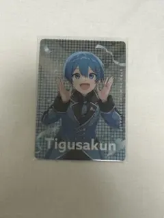 2025年最新】ちぐさくん カードの人気アイテム - メルカリ