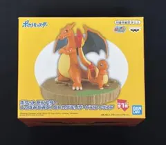 ポケモン　しっぽみてみて！　ヒトカゲ&リザードン　フィギュア