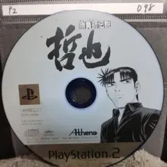 哲也勝負師伝説【PS2ディスクのみ】動作品！！おまとめでお得、さらにおまけも