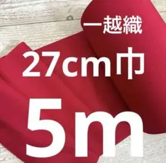 たかちゃん様 リクエスト 2点 まとめ商品