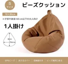 新品未使用 Hogbees ホグビーズ ソファ クッション - メルカリ