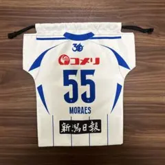 알비렉스 니가타 유니폼형 건착 마테우스 모라에스