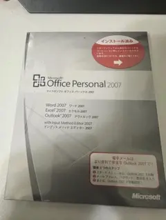 Microsoft Office Personal 2007
