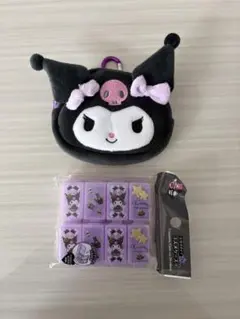 クロミ ミニポーチ コスメケースセット