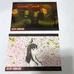 炎炎ノ消防隊 ブロマイドセット 森羅＆アーサー、茉希尾瀬