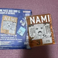 ワンピース ベースショップ くじ アクリルブロックチャーム ナミ