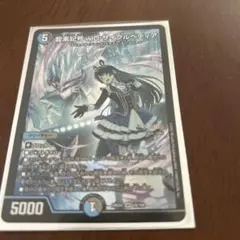 【デュエマ 】龍素記号wDサイクルペディア